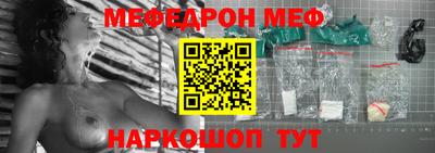 бошки Комсомольск-на-Амуре