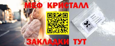 меф VHQ Конаково