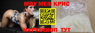 бошки Комсомольск-на-Амуре