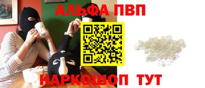бошки Комсомольск-на-Амуре