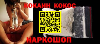 бошки Комсомольск-на-Амуре