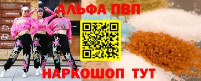 меф VHQ Конаково