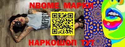бошки Комсомольск-на-Амуре