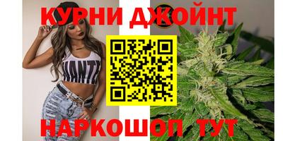 бошки Комсомольск-на-Амуре