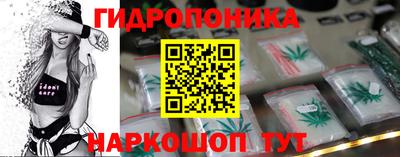 бошки Комсомольск-на-Амуре