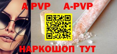 бошки Комсомольск-на-Амуре