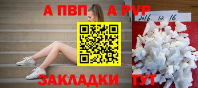 бошки Комсомольск-на-Амуре