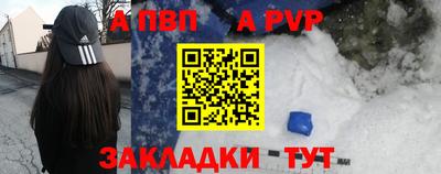 меф VHQ Конаково