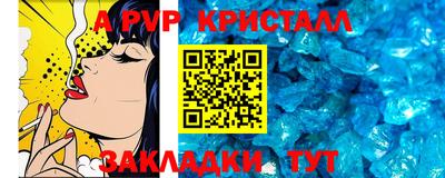 бошки Комсомольск-на-Амуре
