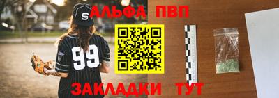 меф VHQ Конаково