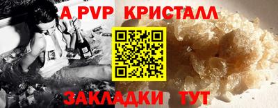бошки Комсомольск-на-Амуре