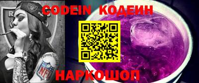 бошки Комсомольск-на-Амуре