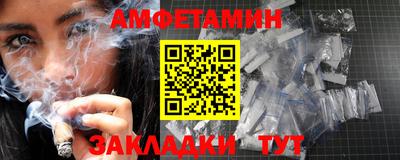 бошки Комсомольск-на-Амуре