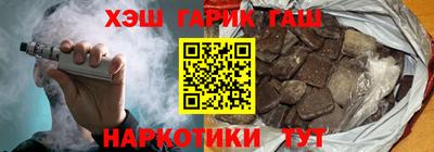 бошки Комсомольск-на-Амуре