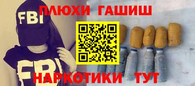 бошки Комсомольск-на-Амуре