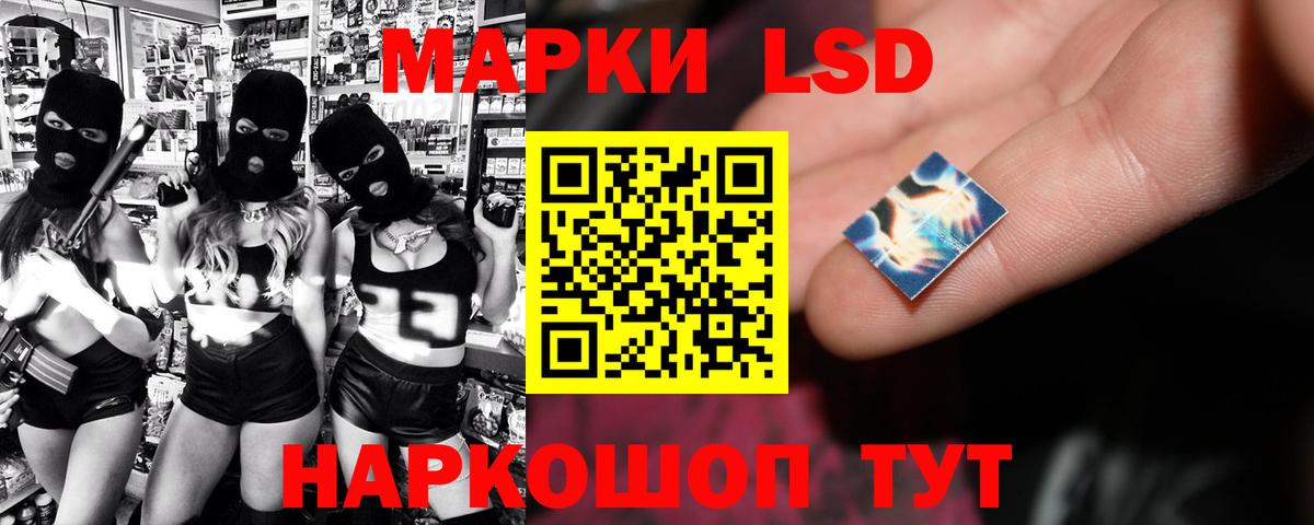 Лсд 25 экстази ecstasy Канаш