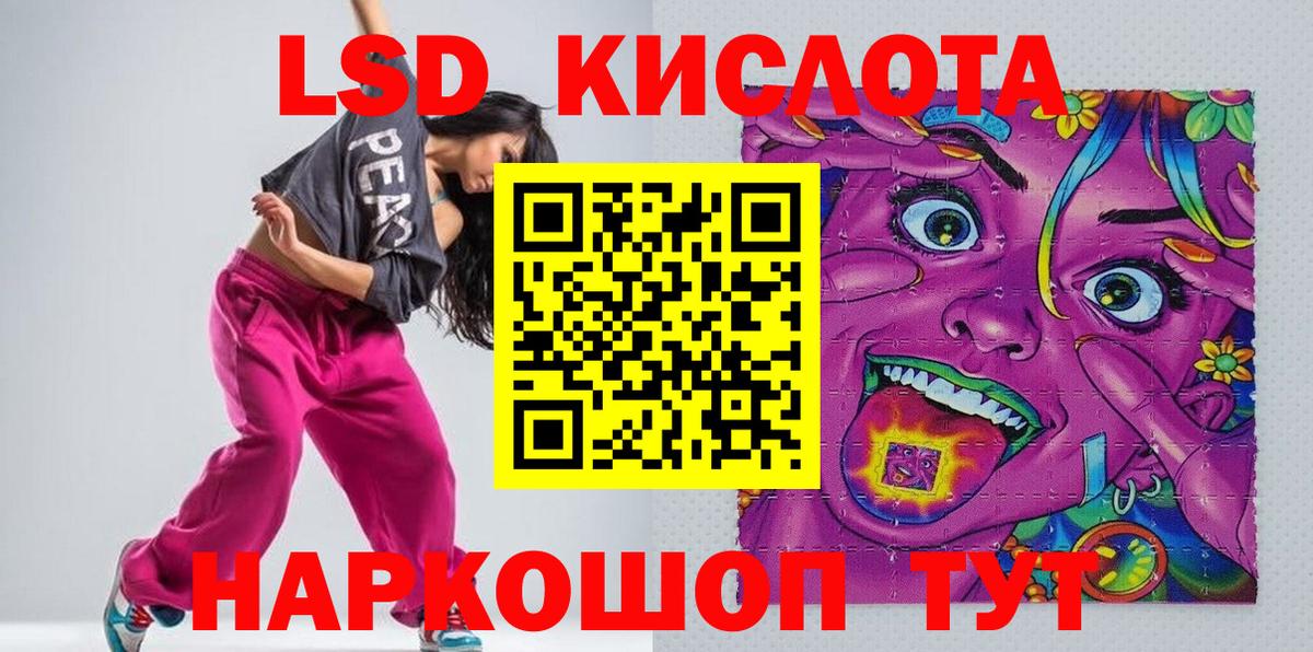 Канаш  Марки 25I-NBOMe 1,8мг  Вход с VPN  Марки 25I-NBOMe 1,8мг 