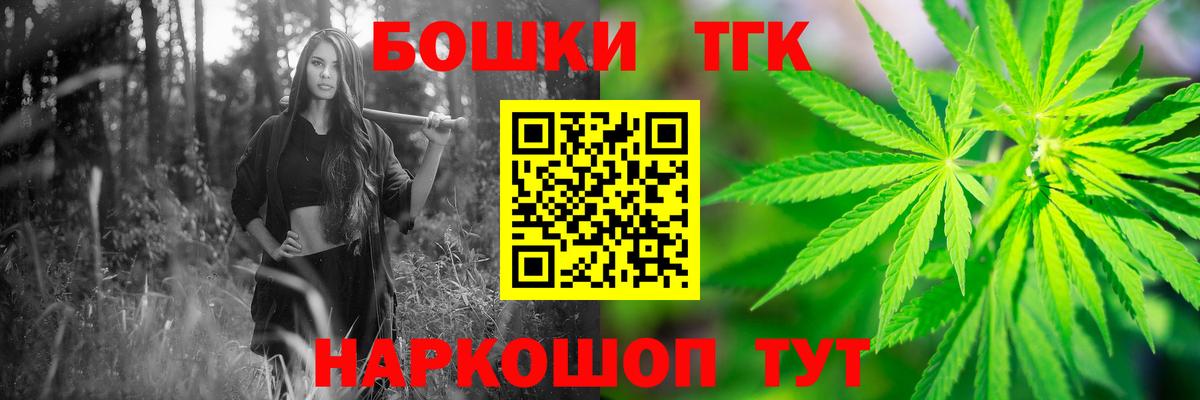Бошки марихуана VHQ  Вход с VPN  Канаш  Марихуана конопля  МАРИХУАНА конопля 